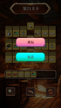 航铭拼图图鉴游戏截图2