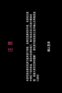 三国战棋游戏截图5