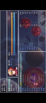 璀璨星空1游戏截图3