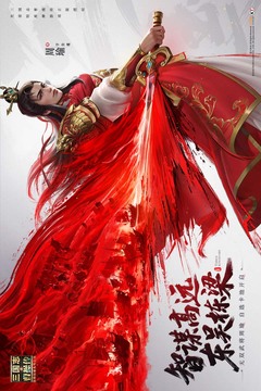 新三国志曹操传游戏截图1