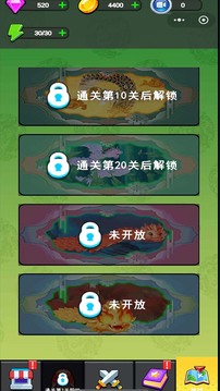 龙宝大作战游戏截图3