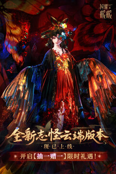 闪耀暖暖游戏截图1