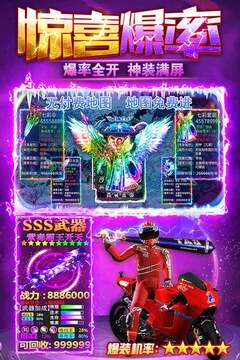 雷霆斩月游戏截图5