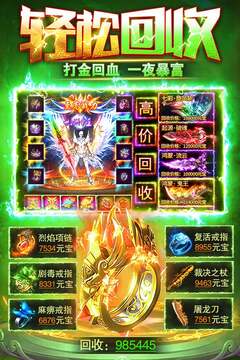 雷霆斩月游戏截图3