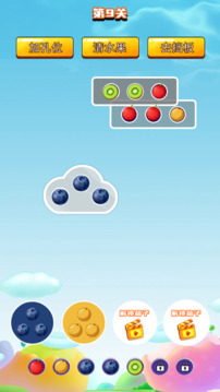 缤纷水果乐园游戏截图3