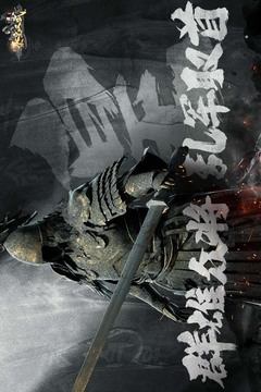 秦皇汉武游戏截图5