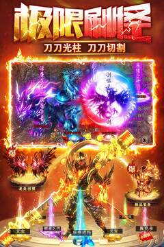 雷霆斩月游戏截图4