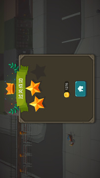 矢量极刃游戏截图1