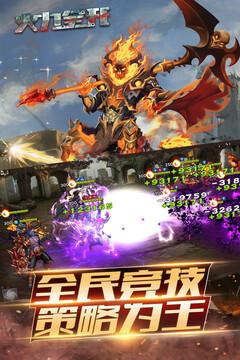 火力全开游戏截图3