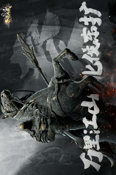 秦皇汉武游戏截图4