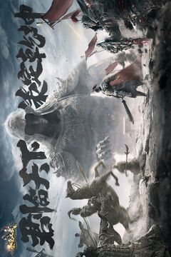 秦皇汉武游戏截图1