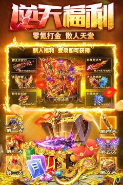 雷霆斩月游戏截图1