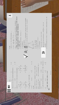 高考倒计时游戏截图1