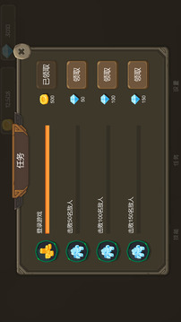 矢量极刃游戏截图4