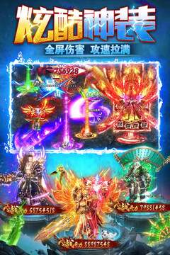 雷霆斩月游戏截图2