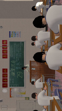 高考倒计时游戏截图5