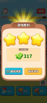 福气小院子游戏截图3