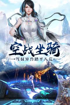 武动六界游戏截图4