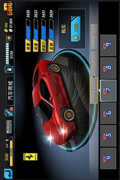 急速狂飙游戏截图2