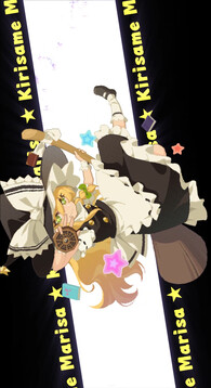 魔理沙还书游戏截图3