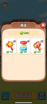 福气小院子游戏截图4