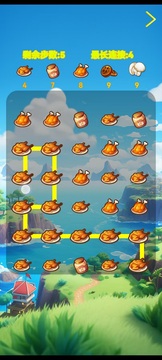 爱尚海聚游戏截图2