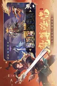 浮生梦山海游戏截图2