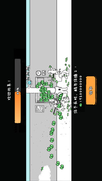 神经鹅游戏截图1