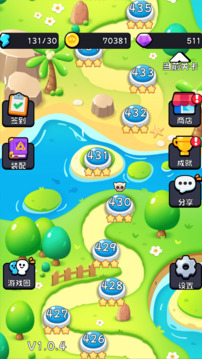 开心快乐消消游戏截图1