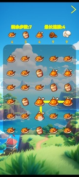 爱尚海聚游戏截图1