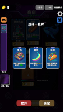 赛博牌游戏截图3