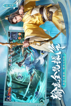 掌门江湖路游戏截图3