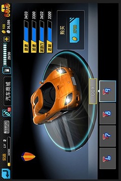 急速狂飙游戏截图3