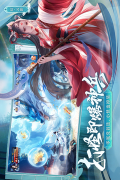 掌门江湖路游戏截图5