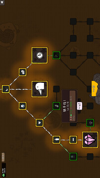 神经鹅游戏截图3