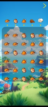 爱尚海聚游戏截图3