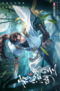 掌门江湖路游戏截图1