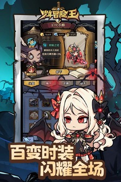 少年冒险王游戏截图5