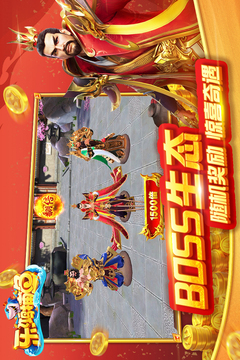 乐鸿捕鱼游戏截图2