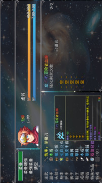 魔王的逆袭游戏截图1