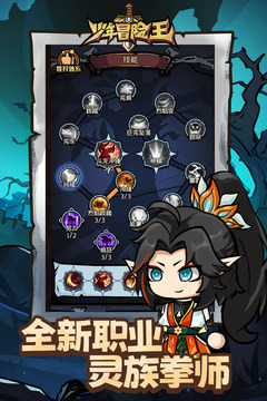 少年冒险王游戏截图1