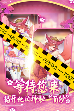 萝莉养成计划游戏截图2
