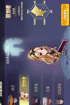 无双之王手游版0102游戏截图2