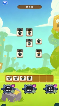 杨嘞个杨游戏截图3