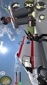 城市泰坦巨人游戏截图3