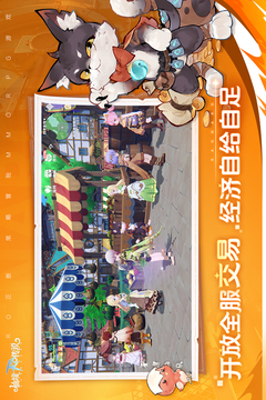 仙境传说：初心游戏截图4