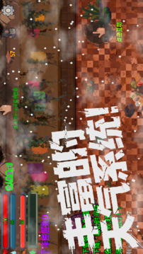 惊变：十七天游戏截图2