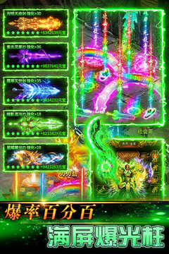 传奇岁月游戏截图4