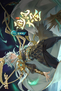 西游:笔绘西行游戏截图1