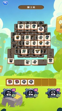 杨嘞个杨游戏截图1